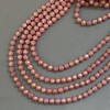 Růžové české křišťálové korálky na niti – broušené koule, průměr 8 mm, délka 38 cm