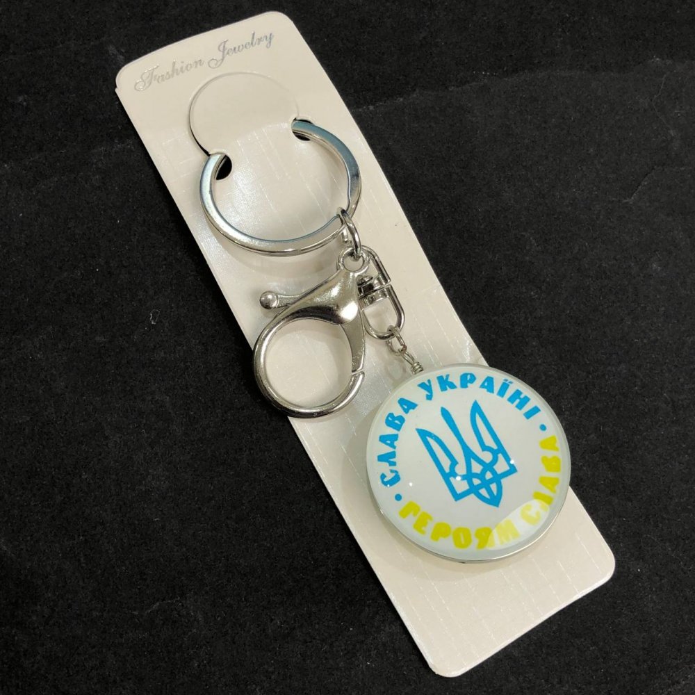Přívěšek na klíče Sláva Ukrajině, délka 9,5 cm